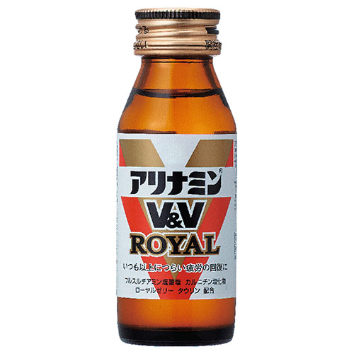 アリナミン製薬 アリナミンV&Vロイヤル 50ml瓶×50本入|栄養補給 栄養ドリンク