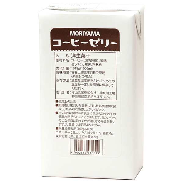 守山乳業 MORIYAMA コーヒーゼリー 1018g紙パック×6本入|プリン デザート スイーツ