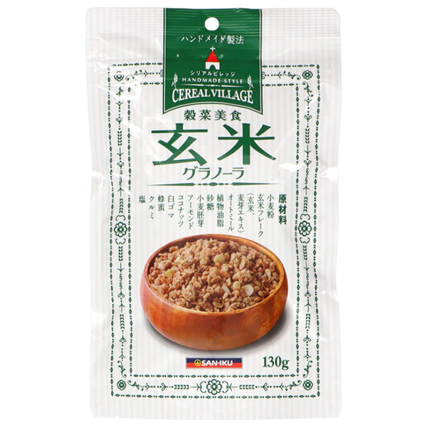 三育フーズ 玄米グラノーラ 130g×36袋入|玄米 グラノーラ 朝食 シリアル 食品