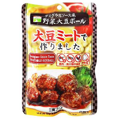 三育フーズ デミグラス風野菜大豆ボール 100g×15袋入|一般食品 大豆ミートボール 惣菜
