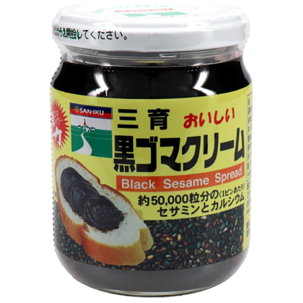 三育フーズ 黒ゴマクリーム(大) 190g瓶×12(6×2)個入|ジャム 瓶 スプレッド 黒ごまクリーム
