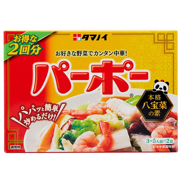 タマノイ酢 パーポー 60g×10本入|八宝菜の素 八宝菜 調味料