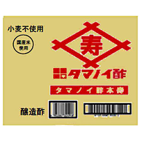 タマノイ酢 タマノイ酢本寿 20L×1箱入|調味料 業務用 お酢 酢 本寿 す
