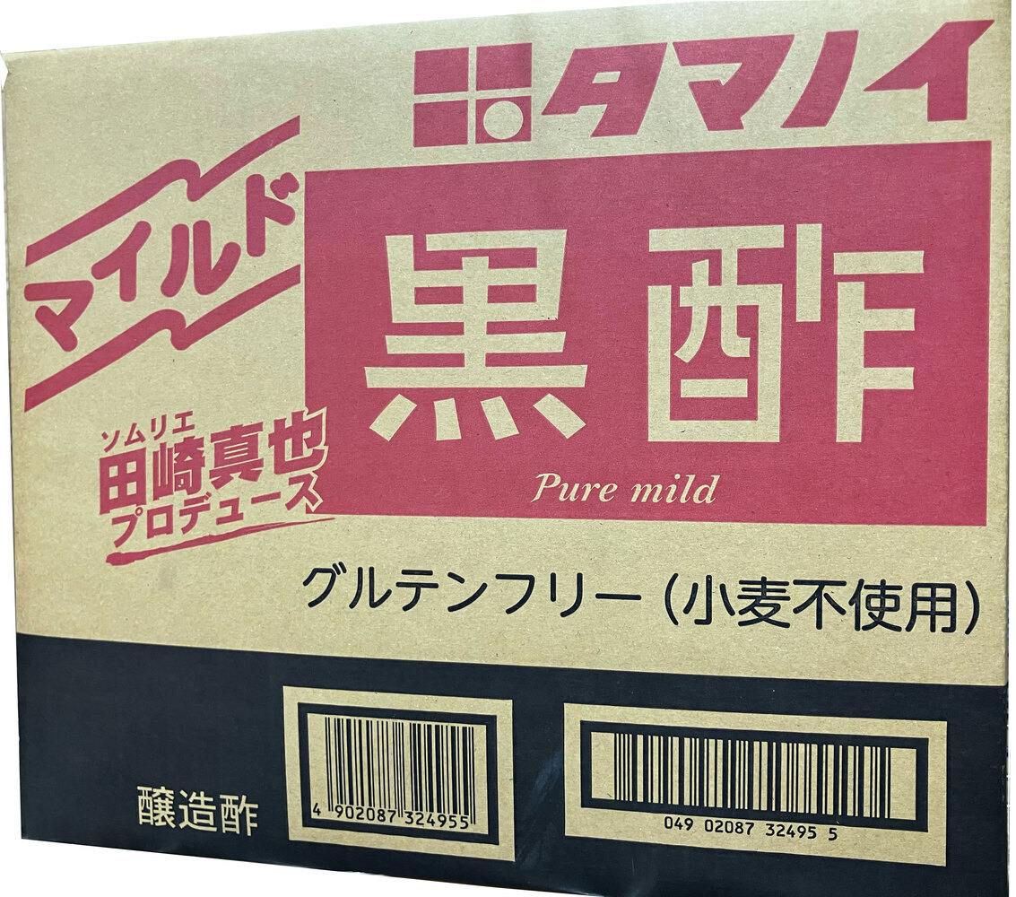 タマノイ酢 マイルド黒酢 20L×1箱入|調味料 酢 業務用 米 黒酢