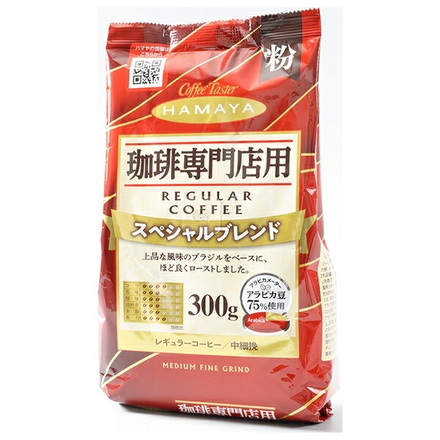 ハマヤ 珈琲専門店用 スペシャルブレンド 粉 300g×12本入|珈琲 粉 レギュラー コーヒー 中細挽