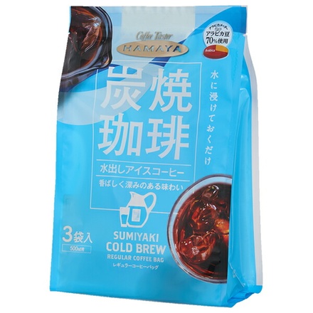 ハマヤ 炭焼 水出し アイスコーヒー (30g×3P)×8本入|珈琲 アイスコーヒー レギュラー コーヒー 水出し