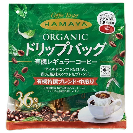 ハマヤ 有機栽培特撰 ブレンド 中煎りドリップバッグ (8g×36P)×1個入|珈琲 ドリップバッグ レギュラー コーヒー 中煎り