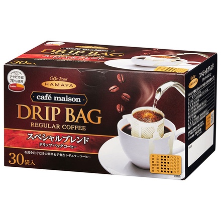 ハマヤ カフェメゾン スペシャル ブレンド ドリップバッグ (8g×30P)×1個入|珈琲 ドリップバッグ レギュラー コーヒー