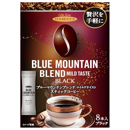 ハマヤ IC スティック ブルーマウンテン ブレンド マイルド テイスト (2g×8P)×12個入|インスタントコーヒー スティック スティックコーヒー ブレンド