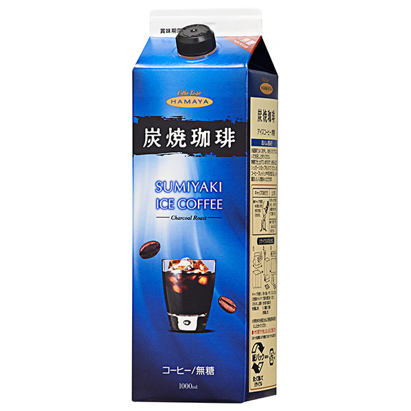 ハマヤ 炭焼アイスコーヒー 無糖 1000ml紙パック×12本入|珈琲 コーヒー アイスコーヒー ブラック 1l 1L