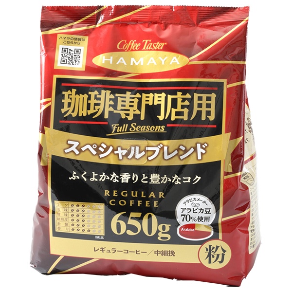 ハマヤ 珈琲専門店用 スペシャルブレンド 粉 650g×12本入|珈琲 粉 レギュラー コーヒー 中細挽