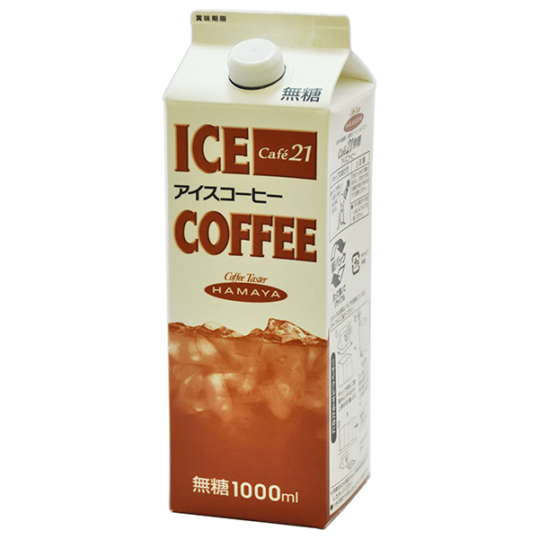 ハマヤ カフェ21 アイスコーヒー 無糖 1000ml紙パック×12本入|珈琲 コーヒー アイスコーヒー ブラック 1l 1L