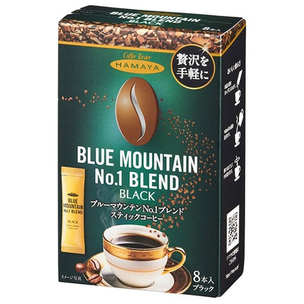 ハマヤ ICブルーマウンテン No.1ブレンド スティックコーヒー (2g×8P)×12個入|インスタントコーヒー スティック スティックコーヒー ブレンド
