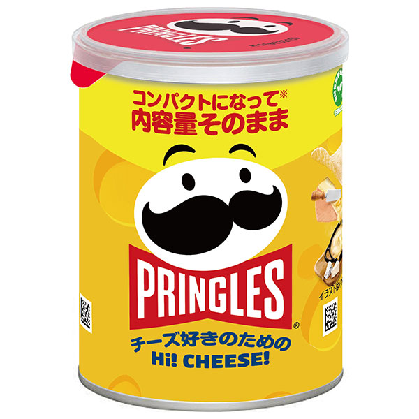 ケロッグ プリングルズ Hi! CHEESE! 48g×12個入|ケロッグ プリングルズ 菓子 チーズ ポテトチップス