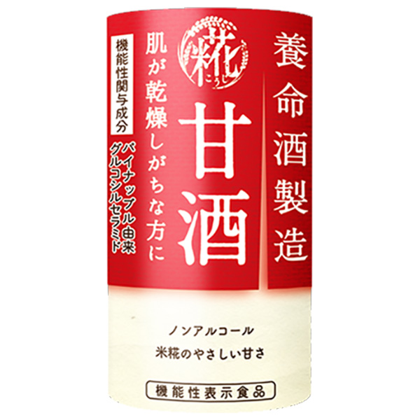 養命酒 養命酒製造 甘酒【機能性表示食品】 125mlカートカン×18本入|甘酒 ノンアルコール