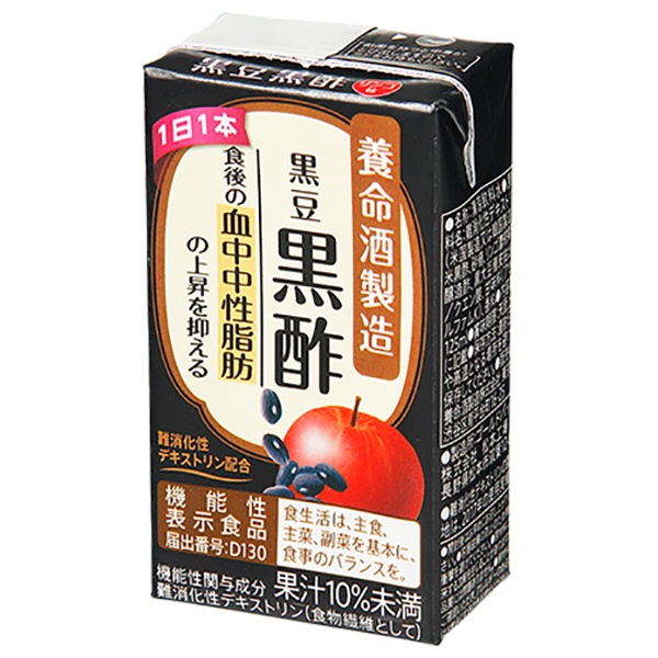 養命酒 黒豆黒酢【機能性表示食品】 125ml紙パック×18本入|酢飲料 黒酢 紙パック 酢 ドリンク