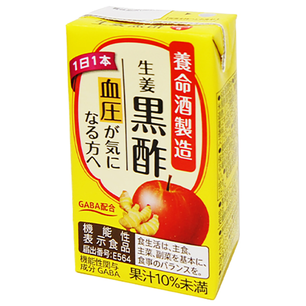 養命酒 生姜黒酢【機能性表示食品】 125ml紙パック×18本入|酢飲料 黒酢 紙パック 酢 ドリンク