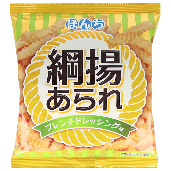 ぼんち 綱揚あられ フレンチドレッシング味 60g×20袋入|お菓子 おつまみ せんべい あられ