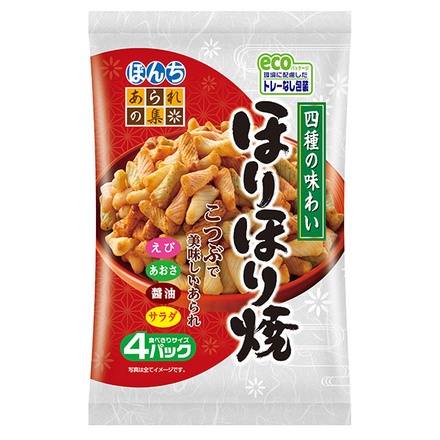 ぼんち ほりほり焼 4P 52g×12袋入|あられ せんべい 米菓 おかき おつまみ おつまみスナック 駄菓子 ほり