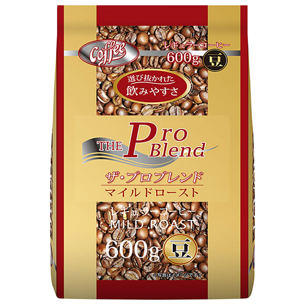 山本珈琲 ザ・プロブレンド マイルドロースト(豆) 600g×1袋入|レギュラーコーヒー 珈琲 ブレンドコーヒー 豆