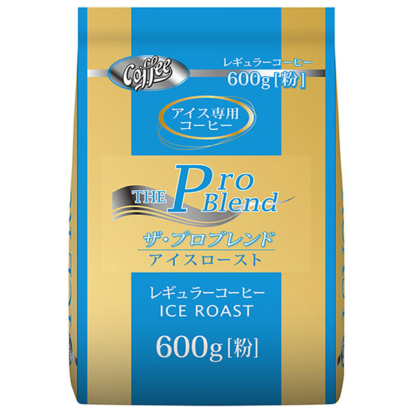 山本珈琲 ザ・プロブレンド アイスロースト(粉) 600g×1袋入|レギュラーコーヒー 珈琲 アイスコーヒー 粉
