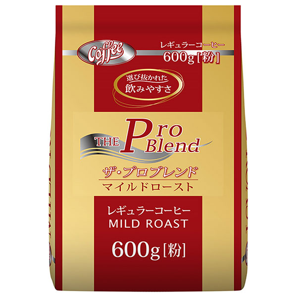 山本珈琲 ザ・プロブレンド マイルドロースト(粉) 600g×1袋入|レギュラーコーヒー 珈琲 ブレンドコーヒー 粉