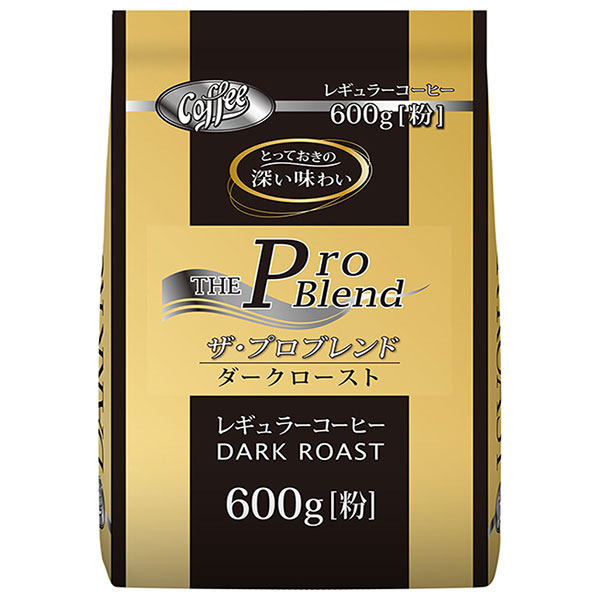 山本珈琲 ザ・プロブレンド ダークロースト(粉) 600g×1袋入|レギュラーコーヒー 珈琲 ブレンドコーヒー 粉