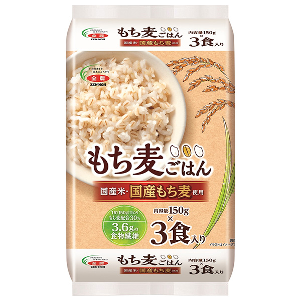 JA全農 国産 もち麦ごはん 3食 (150g×3)×8袋入|レトルト食品 パックご飯 包装米飯