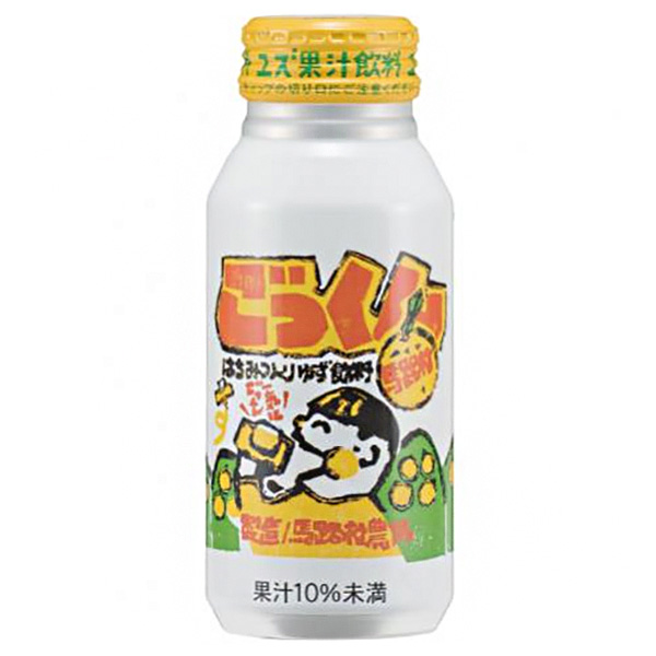 馬路村農協 ごっくん馬路村 180mlボトル缶×24本入|果実 ゆず アルミ缶 柚子 果汁 ジュース
