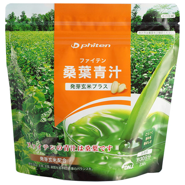 ファイテン 桑葉青汁 発芽玄米プラス 230g×1袋入|青汁 野菜 粉末 発芽玄米