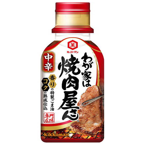 キッコーマン わが家は焼肉屋さん 中辛 210g×12本入|調味料 タレ 焼肉 焼肉のたれ 中辛