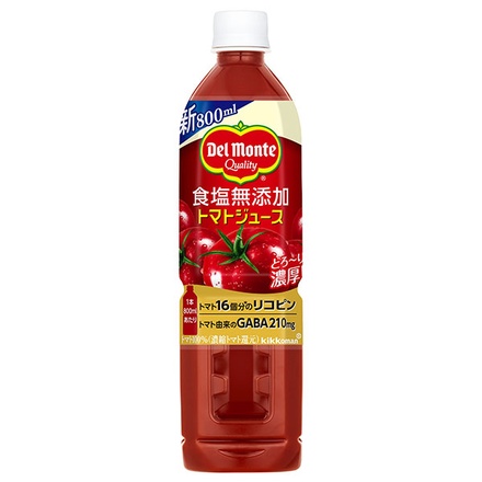 デルモンテ トマトジュース 食塩無添加 800mlペットボトル×15本入×(2ケース)|野菜ジュース トマト リコピン 野菜 GABA