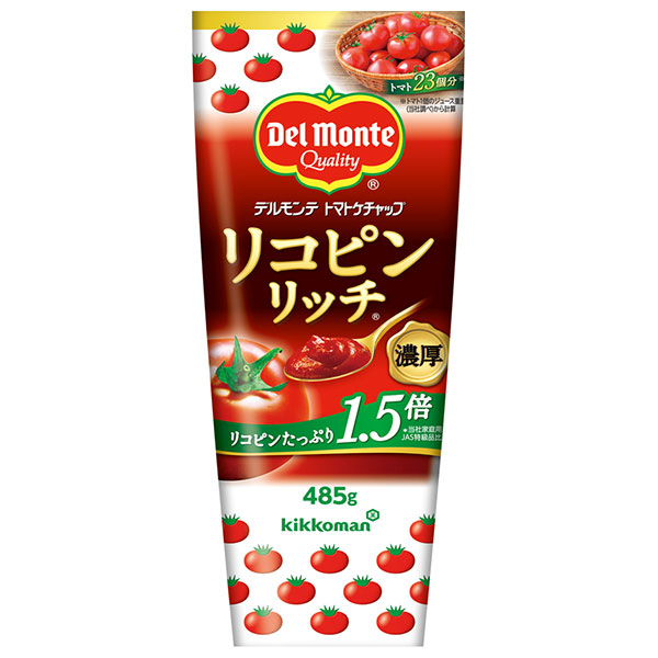 デルモンテ リコピンリッチ トマトケチャップ 485g×20本入|調味料 トマト とまと ケチャップ