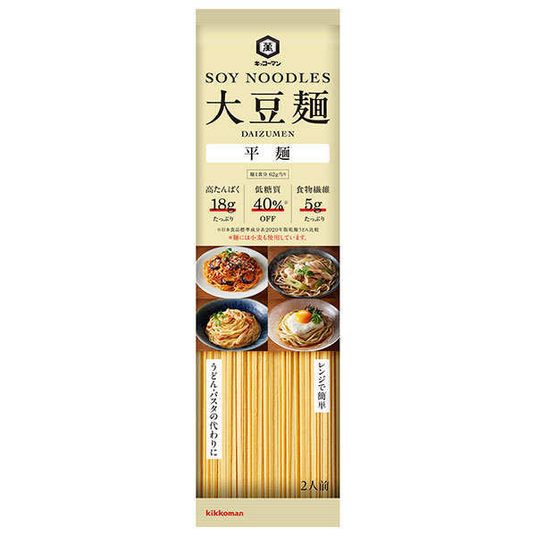 キッコーマン 大豆麺 平麺 2人前 124g×15個入×(2ケース)|キッコーマン 麺 大豆麺 平麺