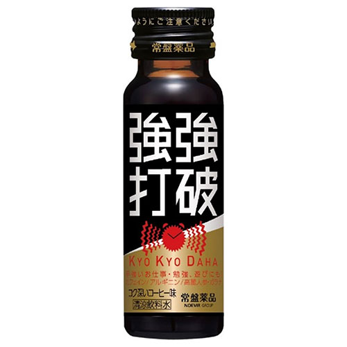 常盤薬品工業 強強打破(キョウキョウダハ) 50ml瓶×50本入|栄養 機能性 カフェイン はちみつ 運転 受験 勉強