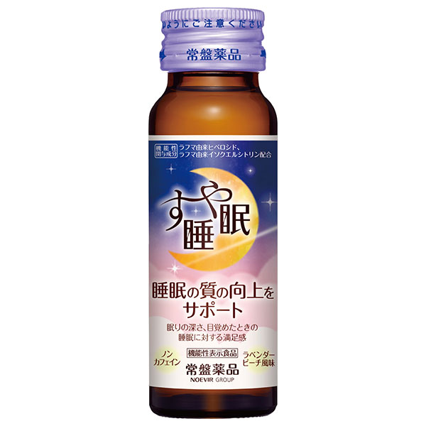 常盤薬品工業 すや睡眠 ドリンクタイプ 50ml瓶×50本入|睡眠 機能性表示食品 ノンカフェイン