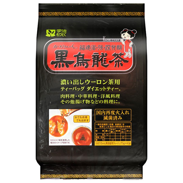 宇治森徳 かおりちゃん 黒烏龍茶ティーバッグ 5g×40袋×20袋入×(2ケース)|嗜好品 インスタント ティーバッグ 茶飲料 烏龍茶