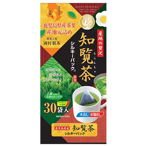 宇治森徳 産地の贅沢 知覧茶 シルキーパック (3g×30袋)×10袋入|嗜好品 インスタント 茶飲料 緑茶 日本茶