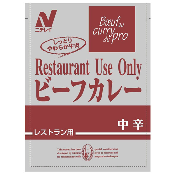 ニチレイフーズ Restaurant Use Only (レストラン ユース オンリー) ビーフカレー 中辛 200g×30袋入|一般食品 レトルト食品 カレー 業務用 ビーフ 中辛