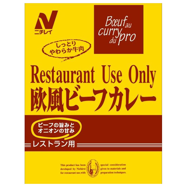 ニチレイフーズ Restaurant Use Only (レストラン ユース オンリー) 欧風ビーフカレー 200g×30袋入|一般食品 レトルト食品 カレー 業務用