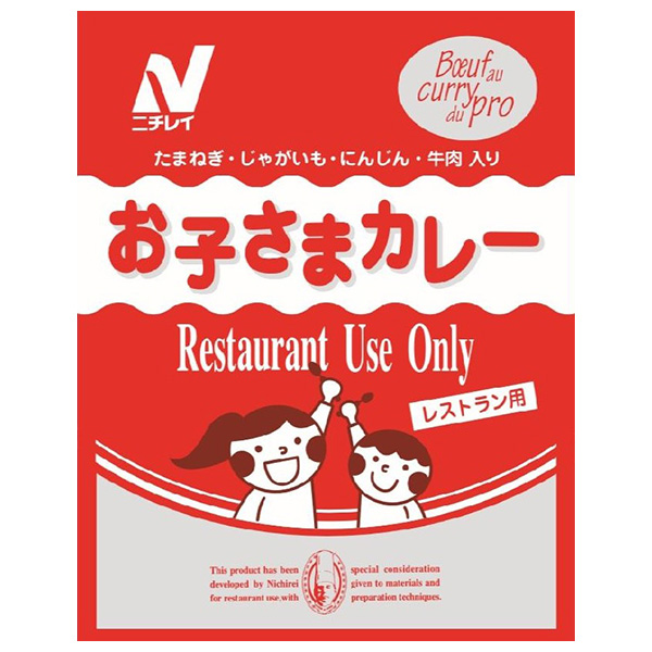 ニチレイフーズ Restaurant Use Only (レストラン ユース オンリー) お子さまカレー 150g×30袋入×(2ケース)|一般食品 レトルト食品 カレー 業務用