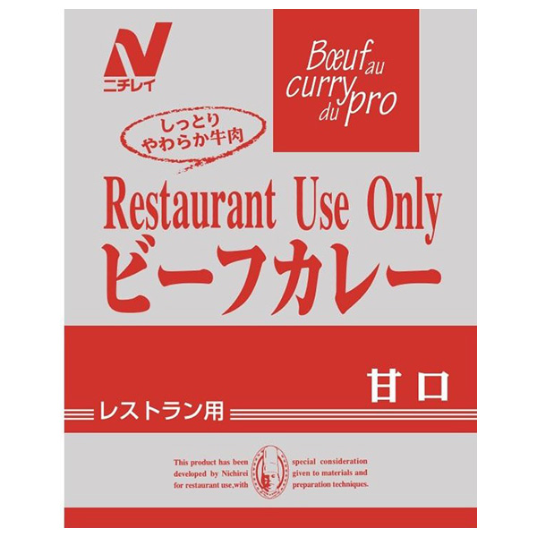 ニチレイフーズ Restaurant Use Only (レストラン ユース オンリー) ビーフカレー 甘口 200g×30袋入×(2ケース)|一般食品 レトルト カレー 業務用