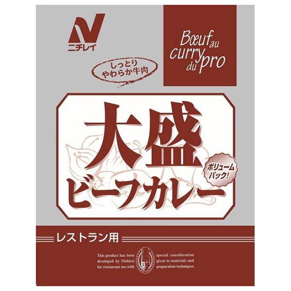 ニチレイフーズ Restaurant Use Only (レストラン ユース オンリー)大盛 ビーフカレー 250g×30袋入|一般食品 レトルト食品 カレー