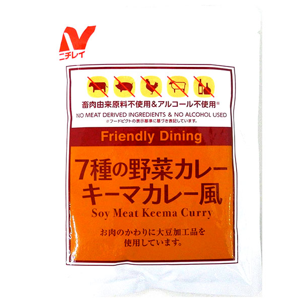 ニチレイフーズ 7種の野菜カレー キーマカレー風 170g×30袋入|一般食品 レトルト食品 カレー キーマ 野菜