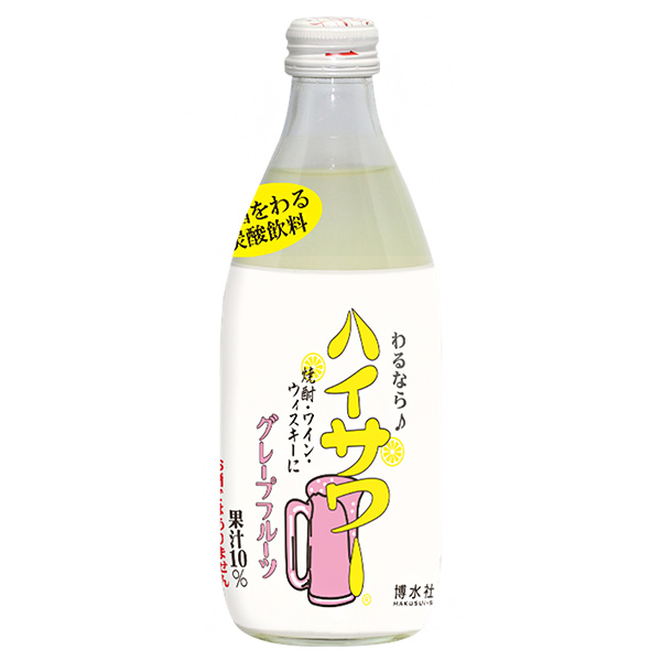 博水社 ホームハイサワー グレープフルーツ 360ml瓶×24本入|炭酸 果汁 グレープ フルーツ お酒 割り材