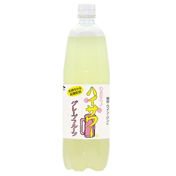 博水社 ハイサワー グレープフルーツ 1000mlペットボトル×15本入|炭酸 果汁 グレープ フルーツ お酒 割り材