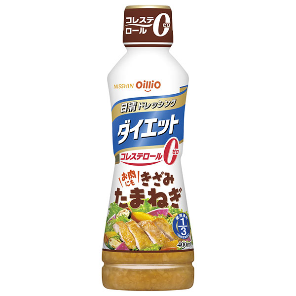 日清オイリオ 日清ドレッシング ダイエット きざみたまねぎ 400ml×8本入|ドレッシング 調味料 ダイエット