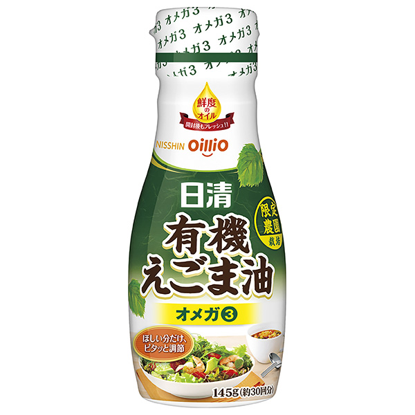 日清オイリオ 日清有機えごま油 145g×6本入|油 調味料 食用油 オイル