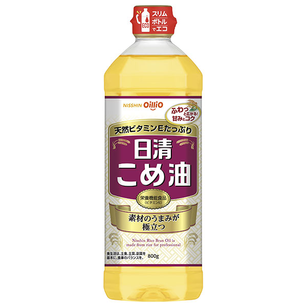 日清オイリオ 日清こめ油 800g×8本入|油 調味料 食用油 オイル 米油