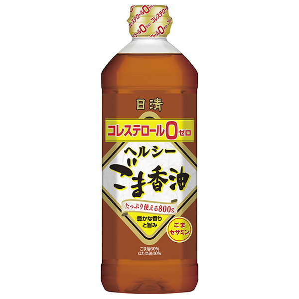 日清オイリオ 日清ヘルシー ごま香油 800g×8本入|ごま油 調味料 食用油 コレステロール0 胡麻油 ゴマ油